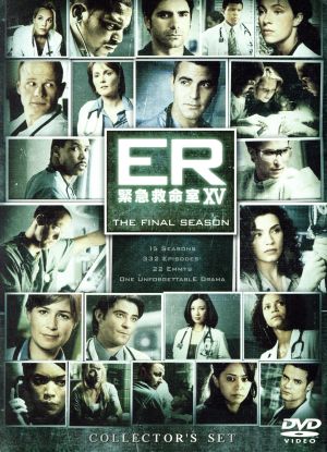 ER　緊急救命室　DVDコレクターズ セット　シーズンI ～ X